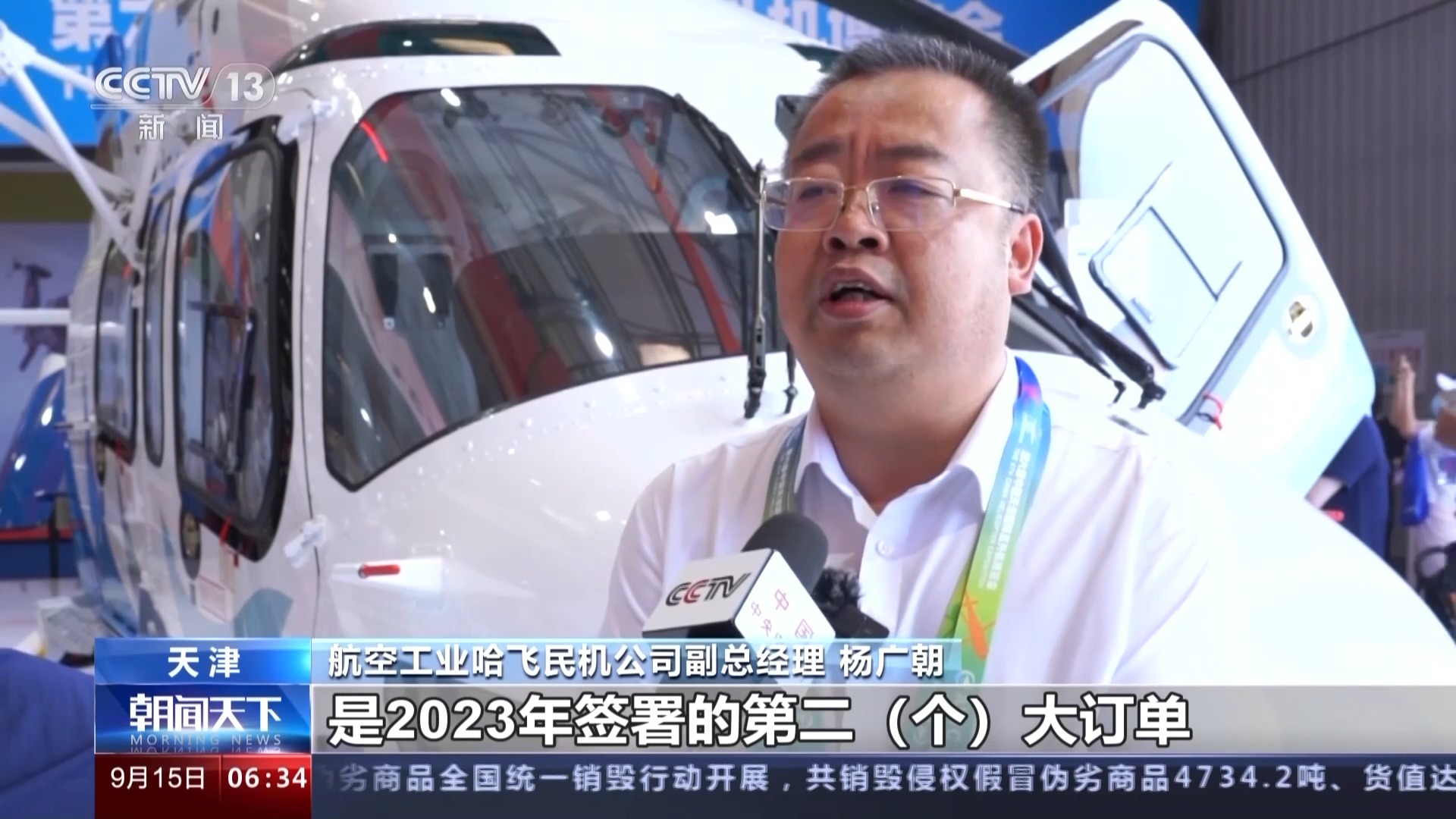 集结号官网